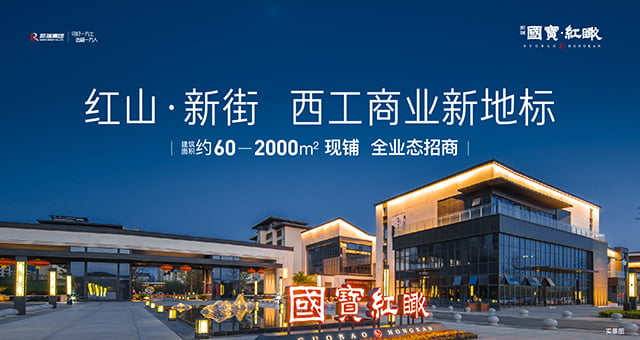 洛陽(yáng)凱瑞紅瞰