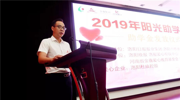 1566632490100991.jpg 凱瑞集團(tuán)助貧困學(xué)子圓大學(xué)夢(mèng)3.jpg